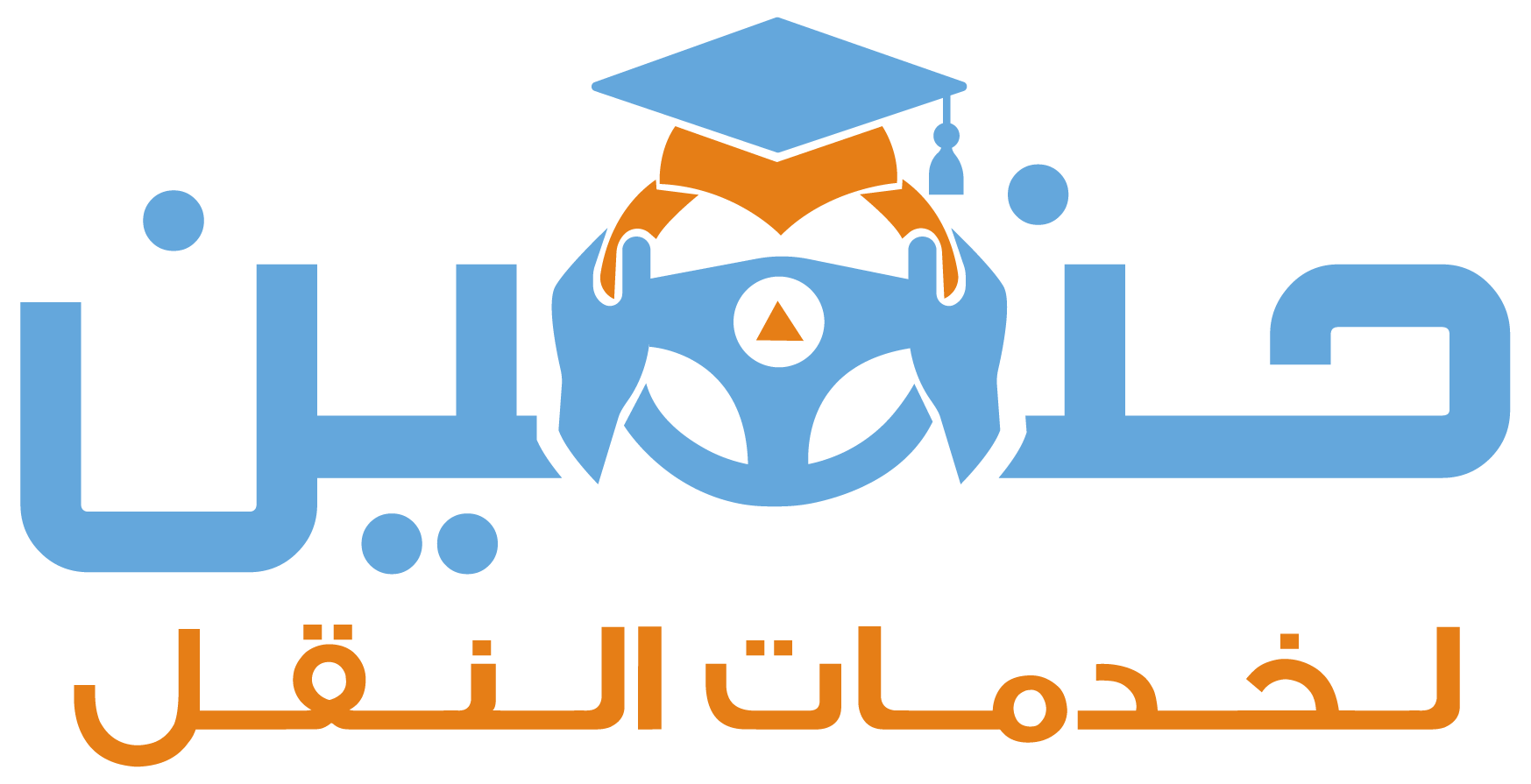 haneen