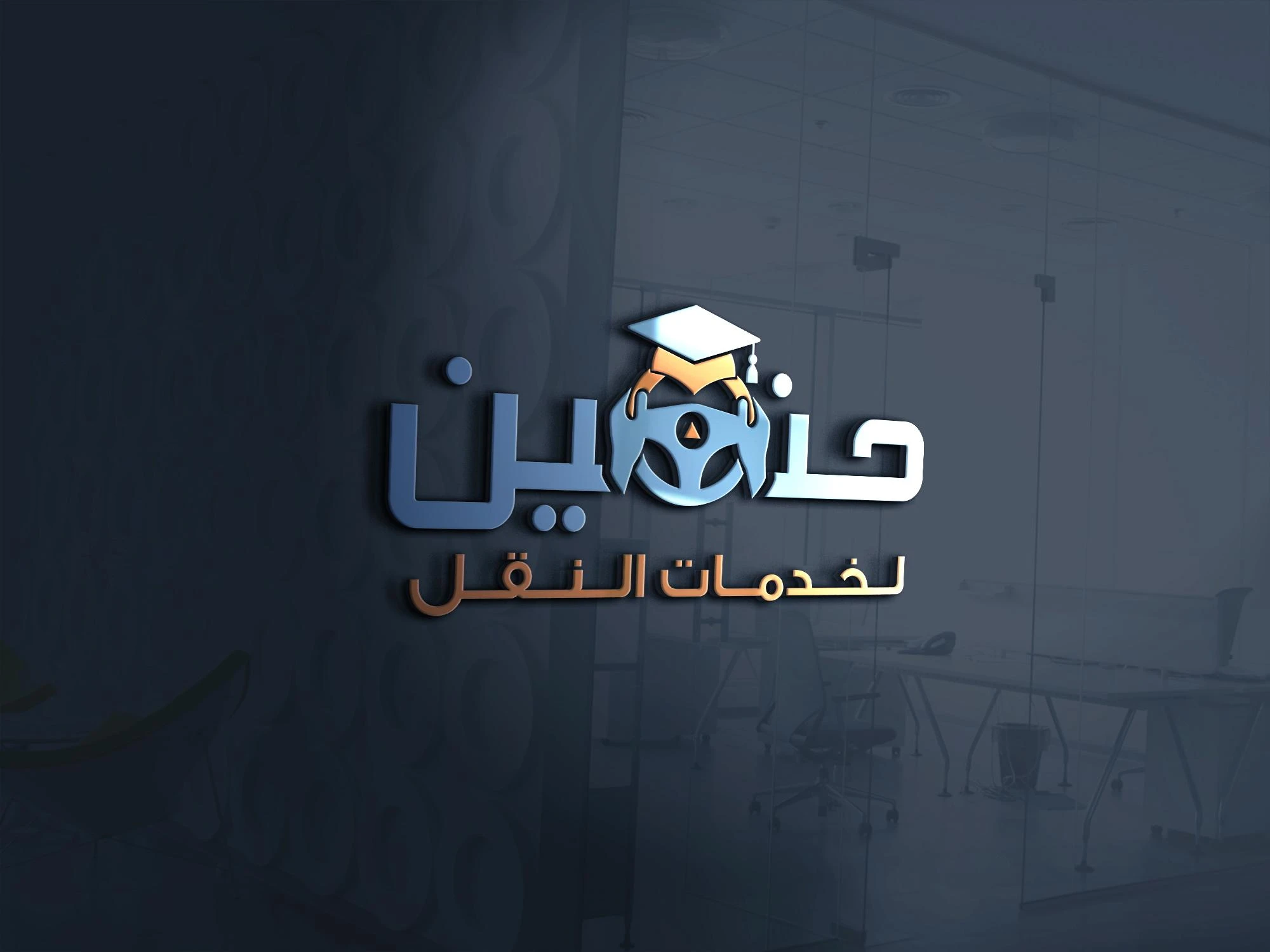من نحن
